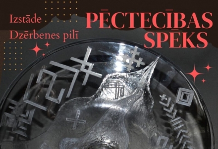 Mākslinieku apvienības "Union 5" izstāde "Pēctecības spēks" Dzērbenes pilī