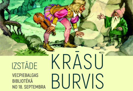 Induļa Zvagūža bērnu grāmatu ilustrāciju izstāde