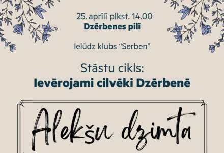 Stāstu ciklu “Ievērojami cilvēki Dzērbenē" –  Alekšu dzimta