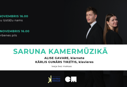 Dzērbenes pilī izskanēs koncerts "SARUNA KAMERMŪZIKĀ"